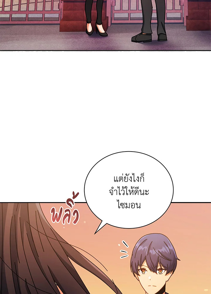 หน้า 103