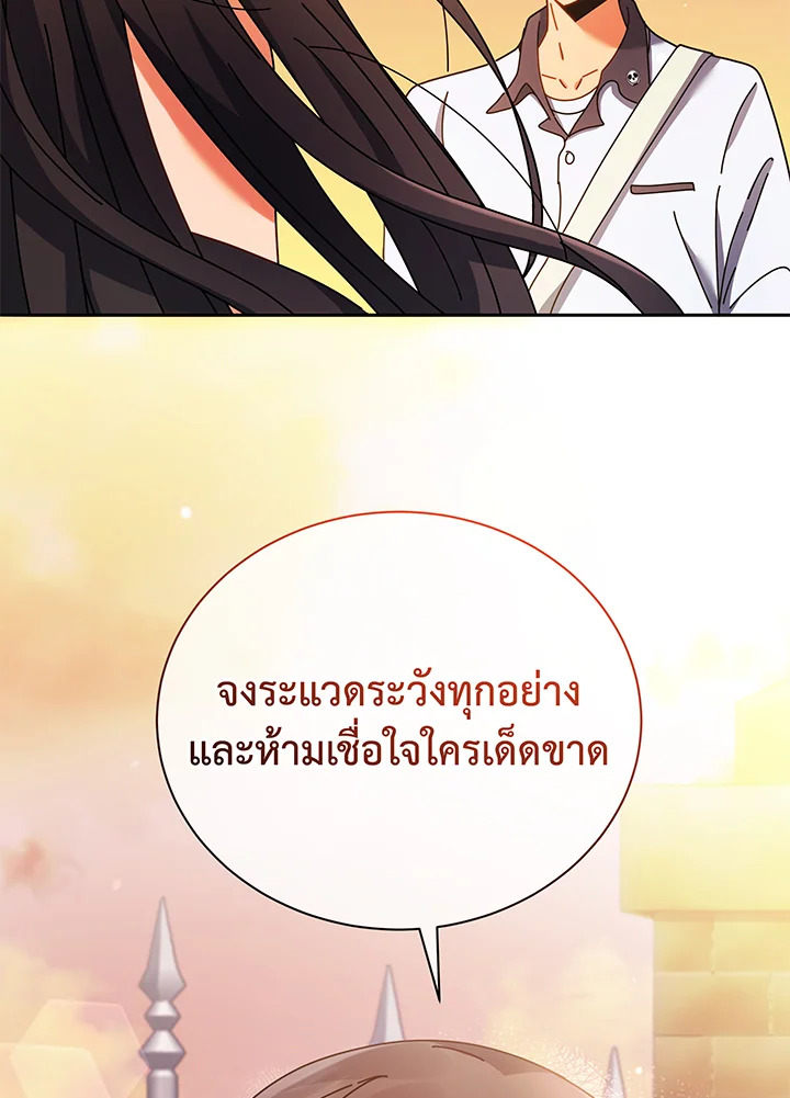 หน้า 104