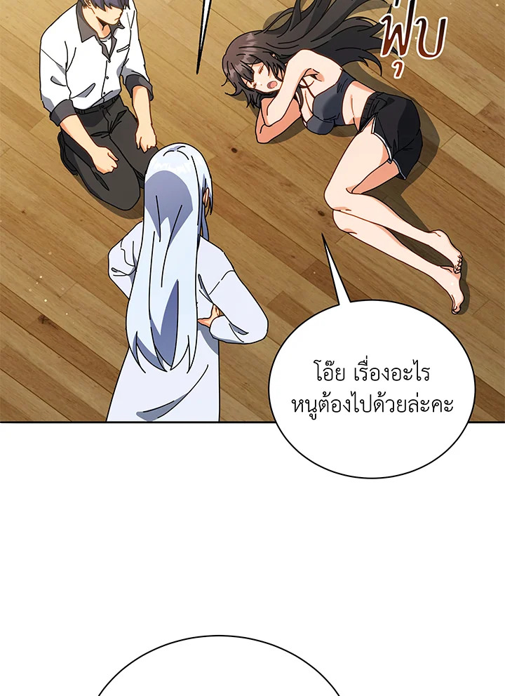 หน้า 51