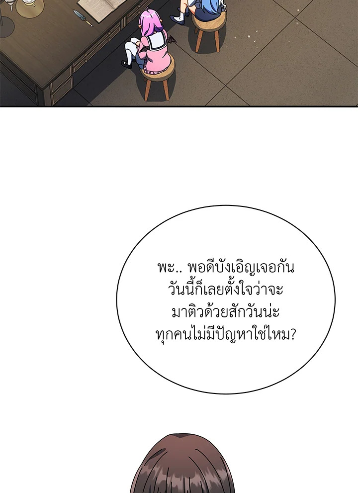 หน้า 68