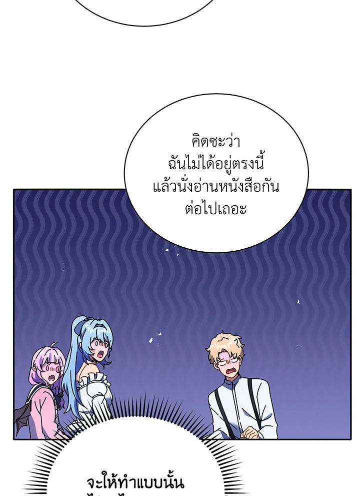 หน้า 70