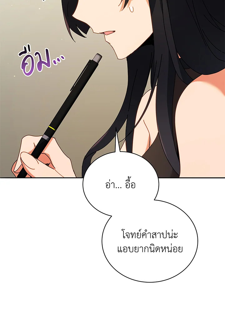 หน้า 74