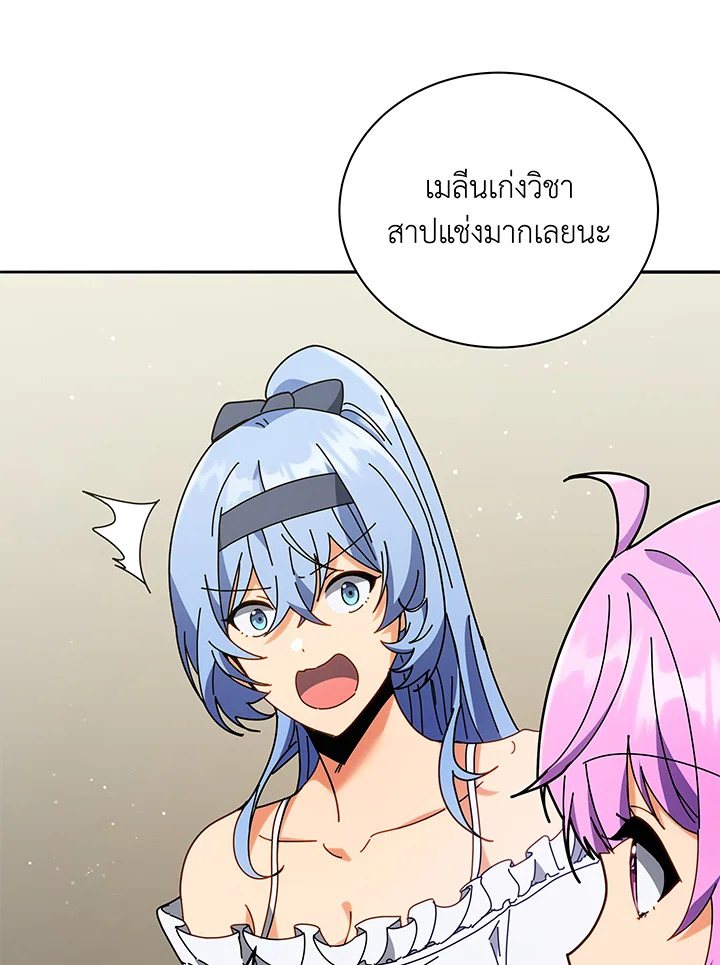 หน้า 75