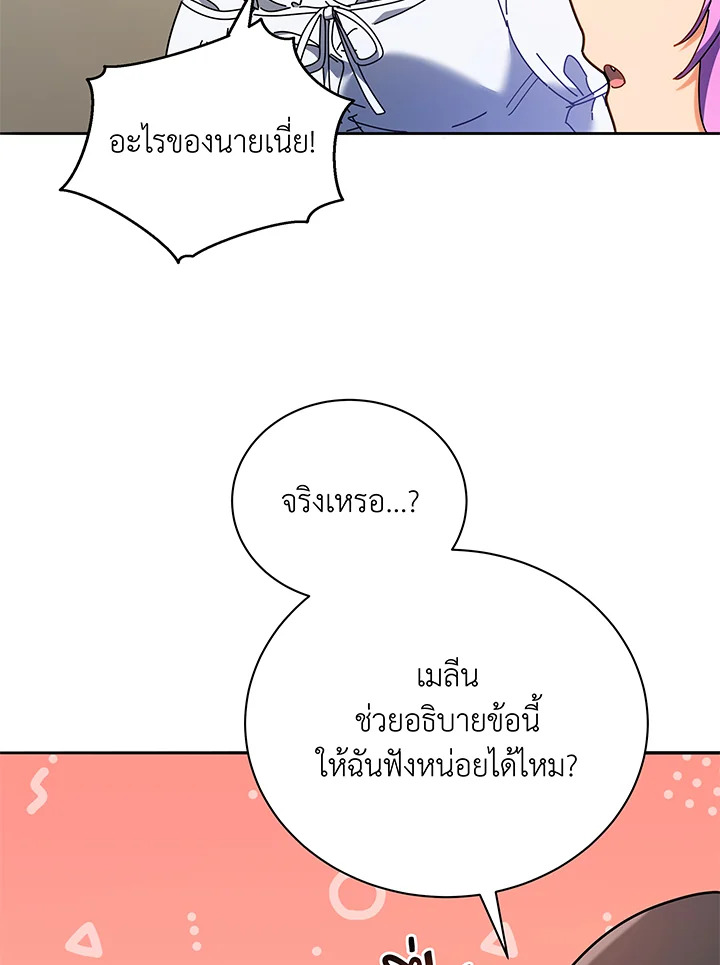 หน้า 76