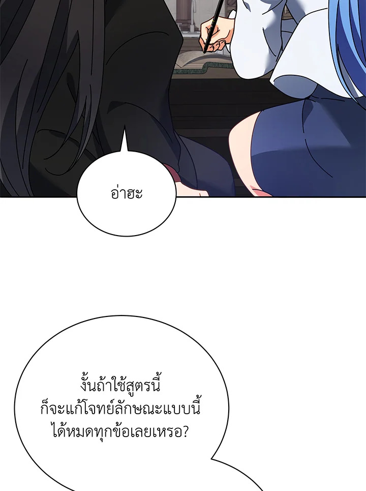 หน้า 79