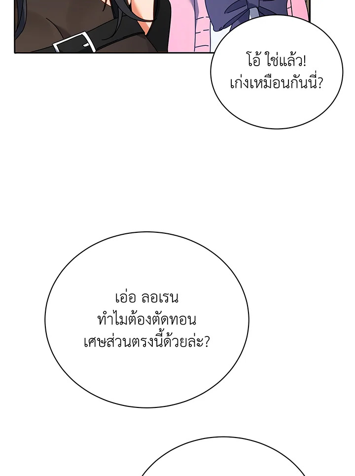 หน้า 81