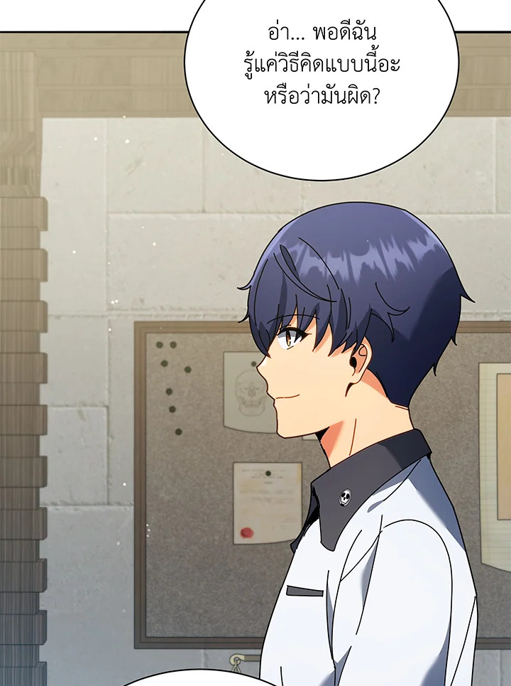 หน้า 82