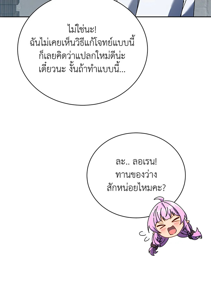 หน้า 83
