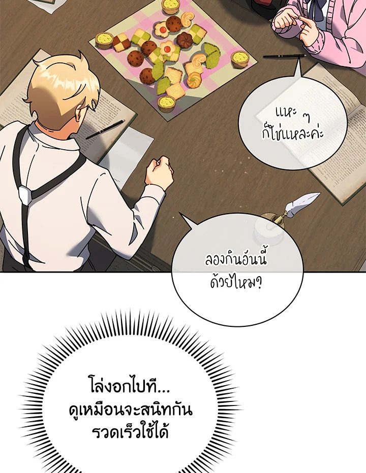 หน้า 87