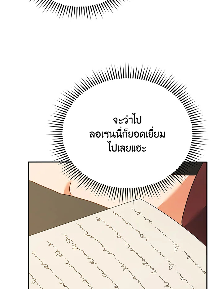 หน้า 88