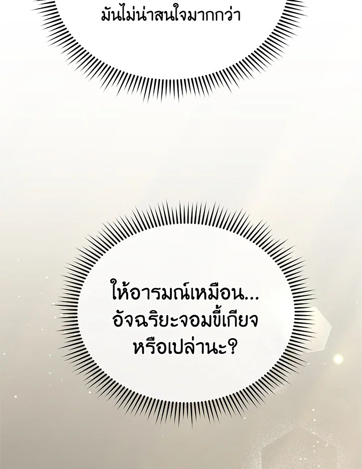 หน้า 90