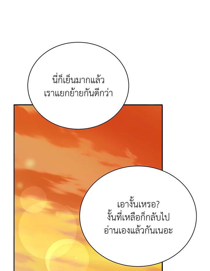 หน้า 93
