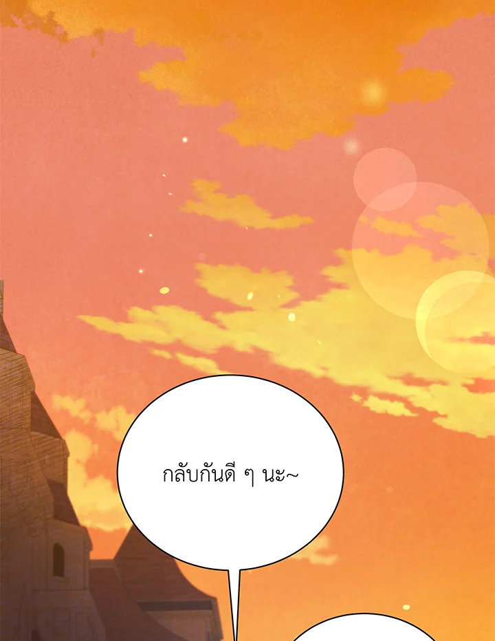 หน้า 95
