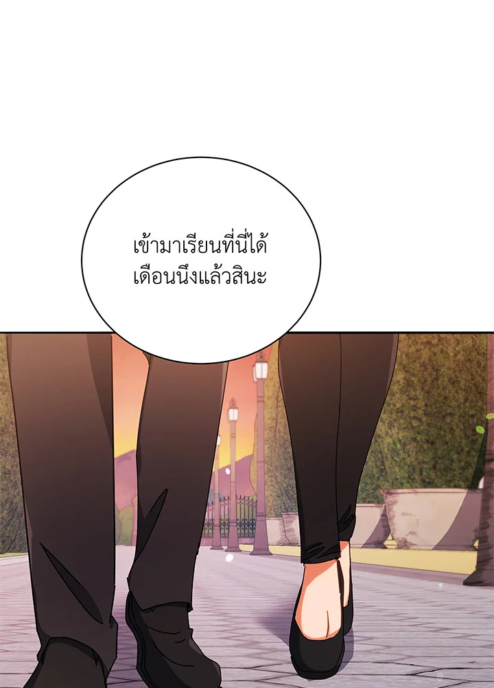 หน้า 97