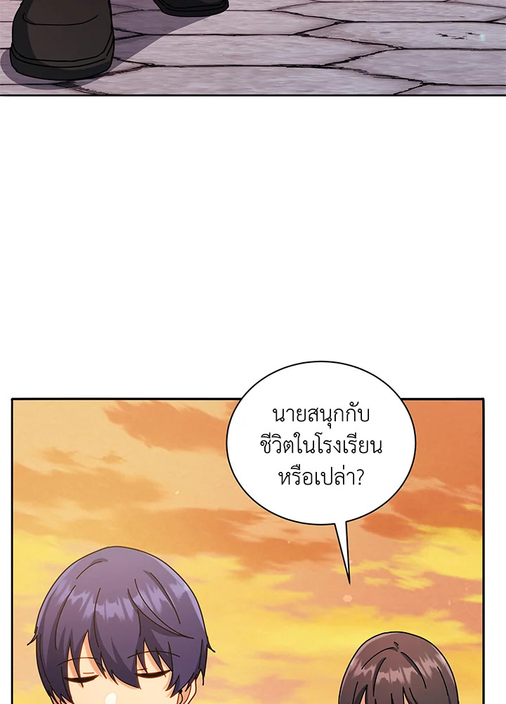 หน้า 98