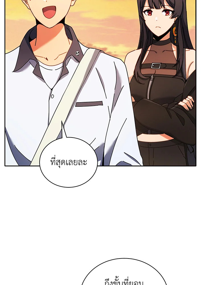 หน้า 99