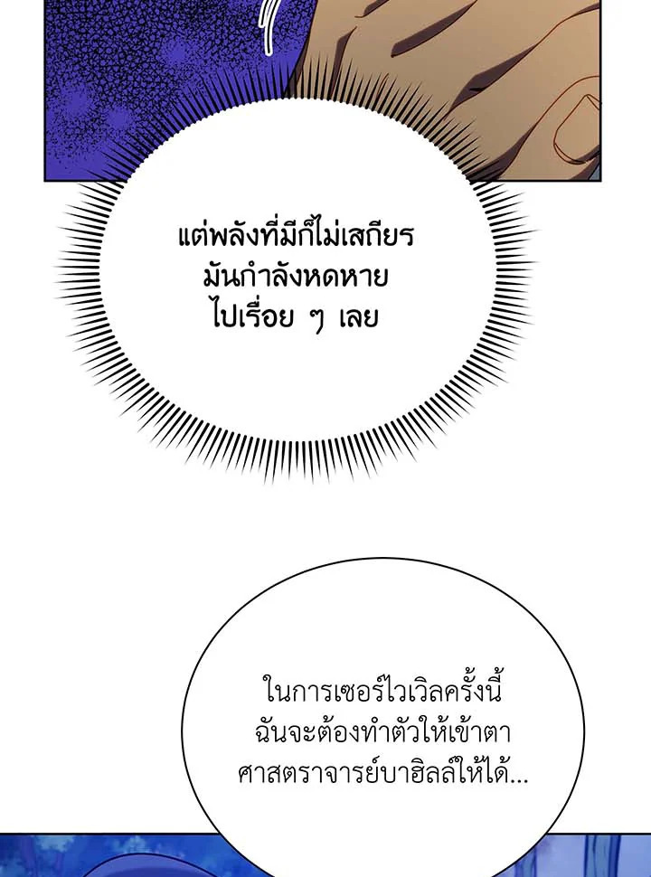 หน้า 101
