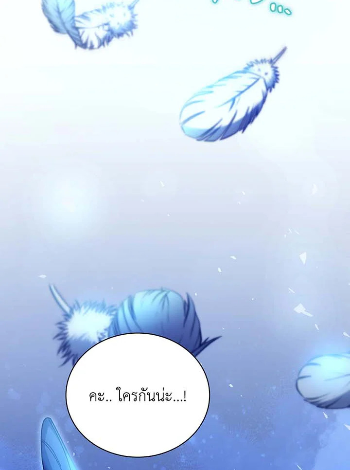 หน้า 105
