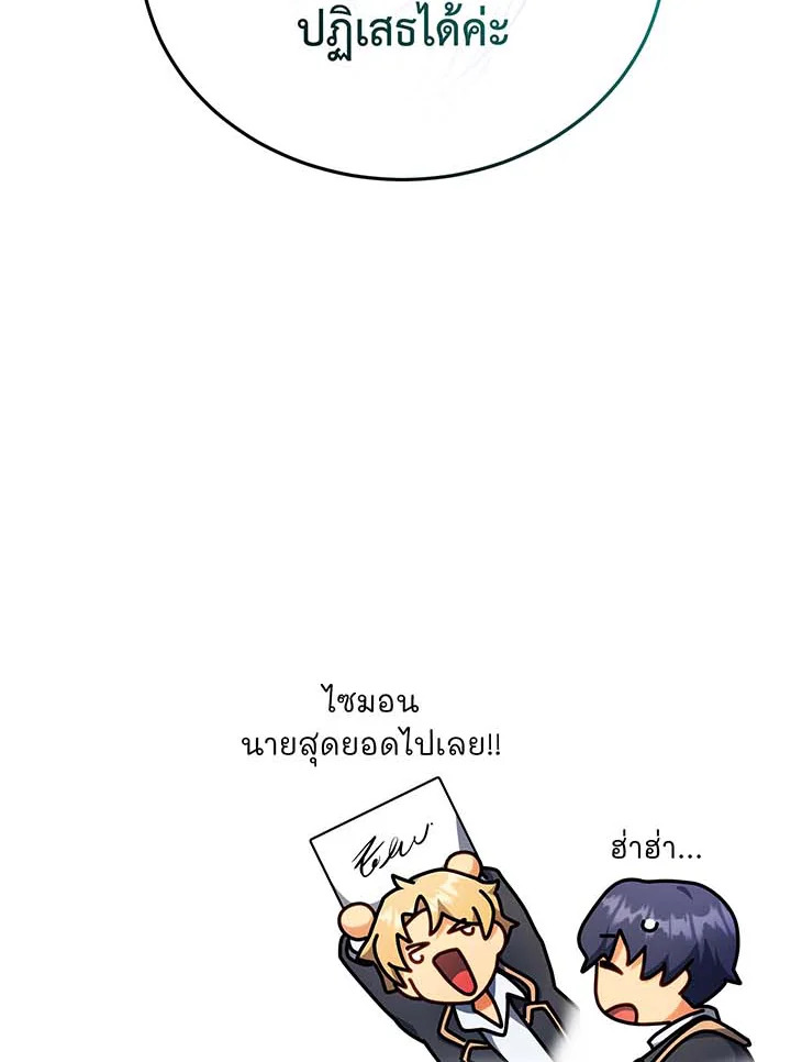 หน้า 110