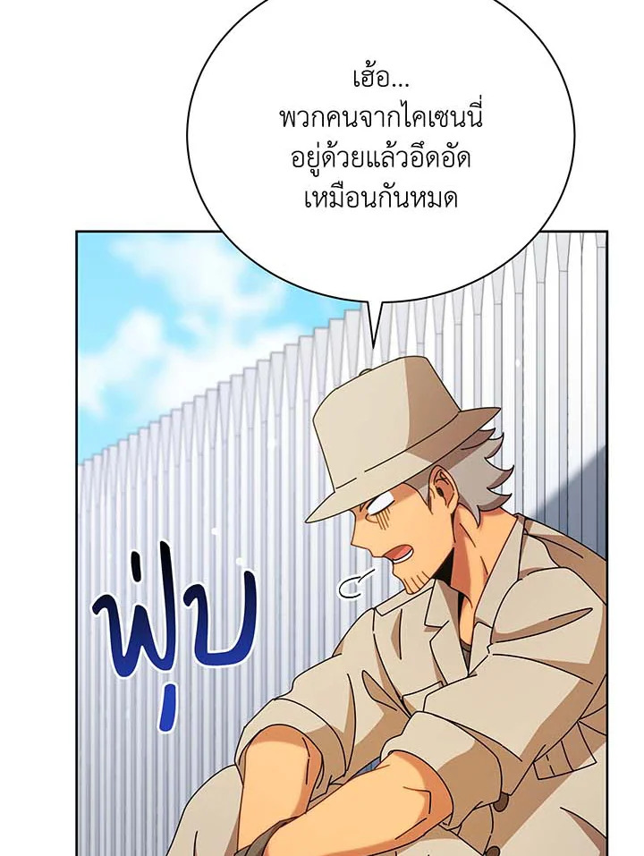 หน้า 57