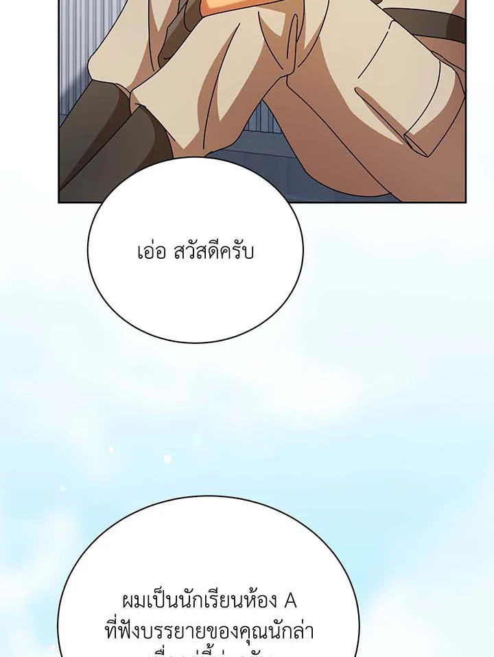 หน้า 58