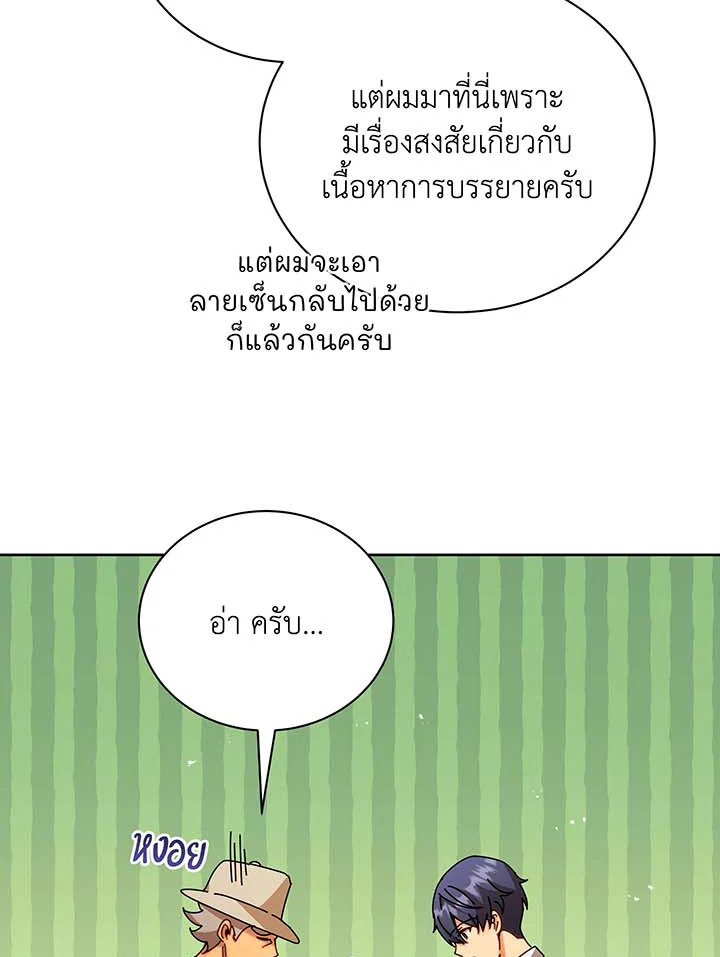 หน้า 63