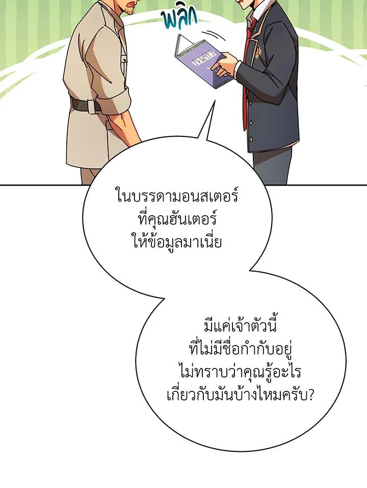 หน้า 64