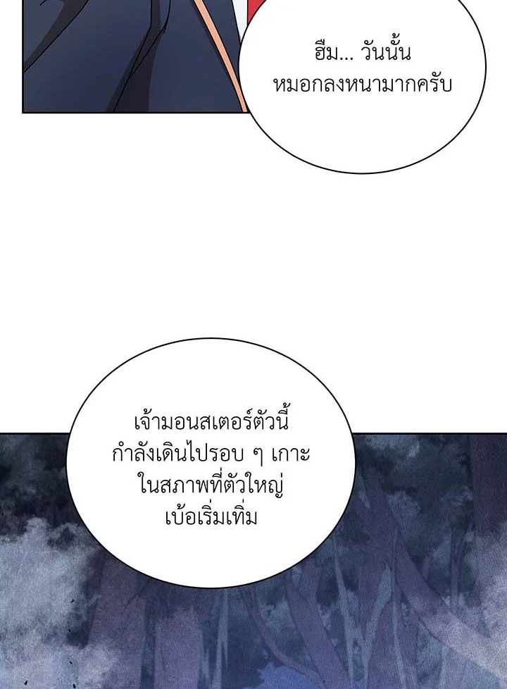 หน้า 71