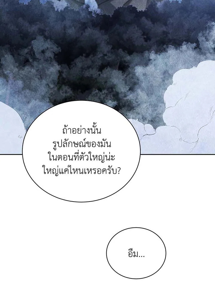 หน้า 74