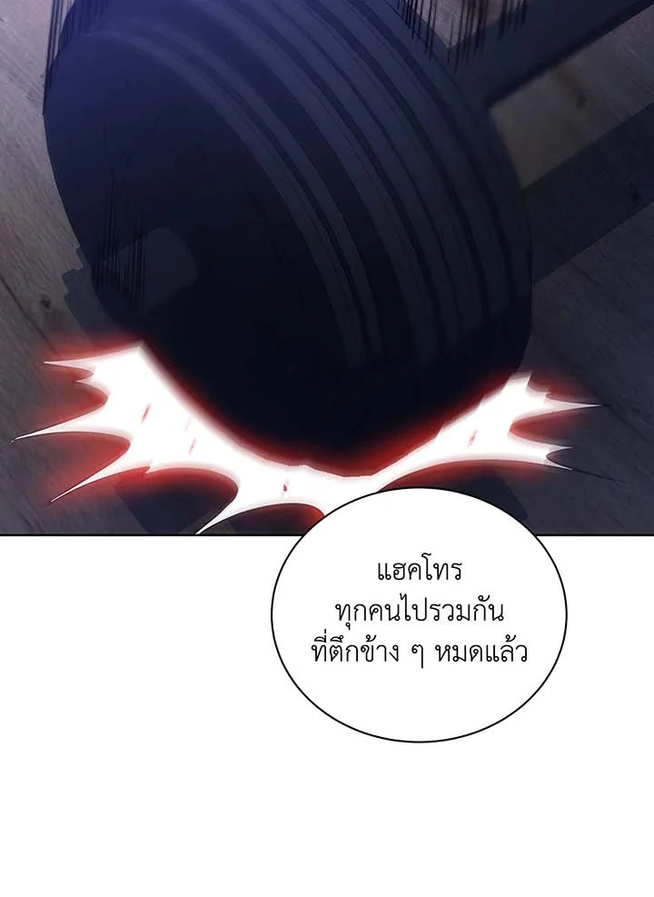 หน้า 80