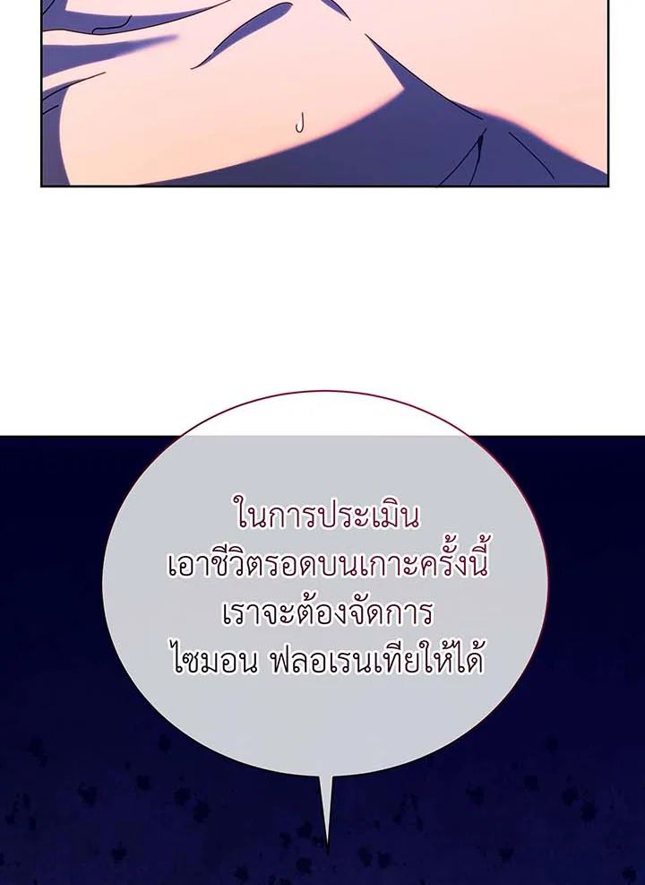 หน้า 82