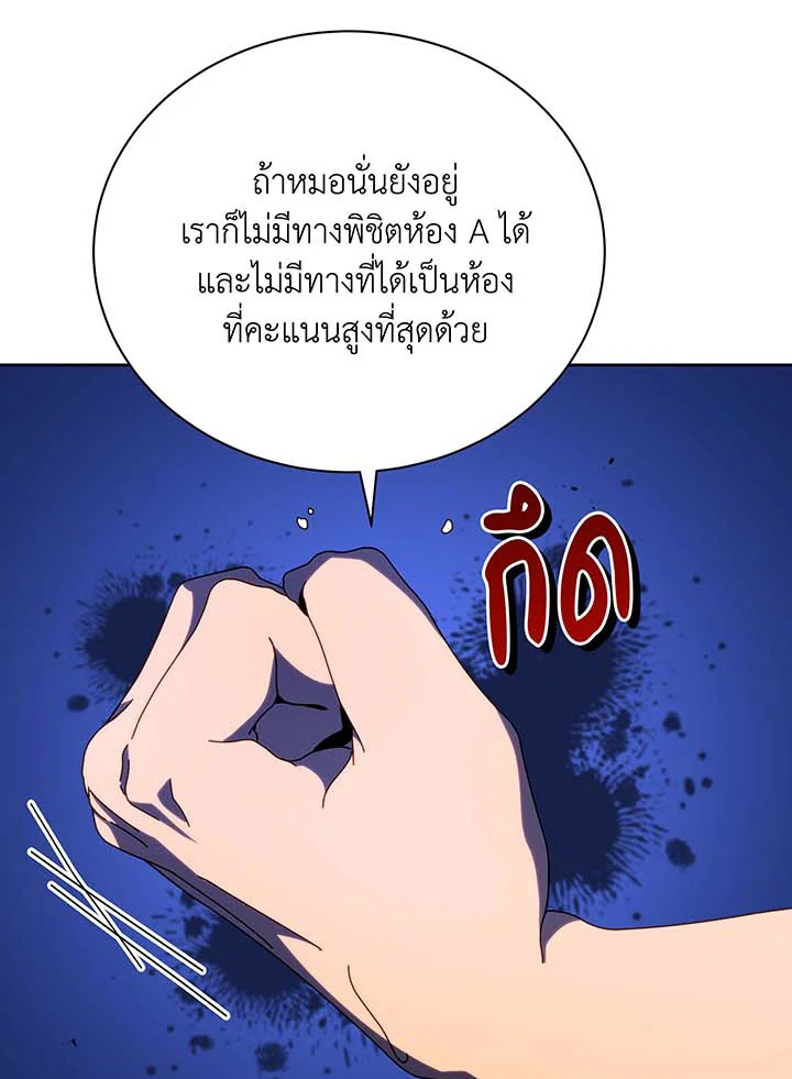 หน้า 84