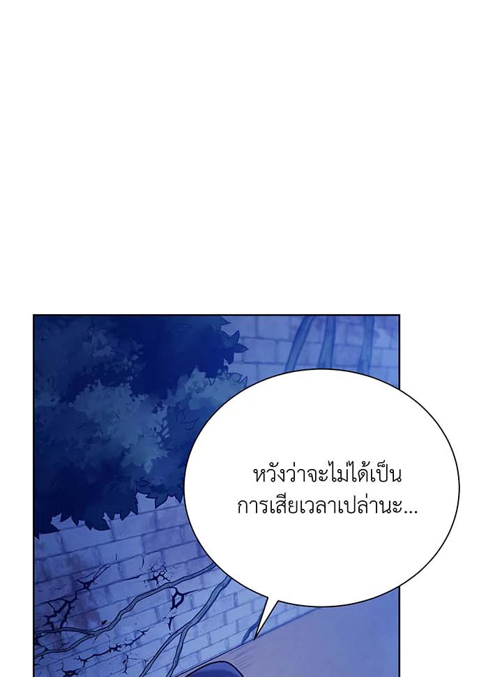 หน้า 93