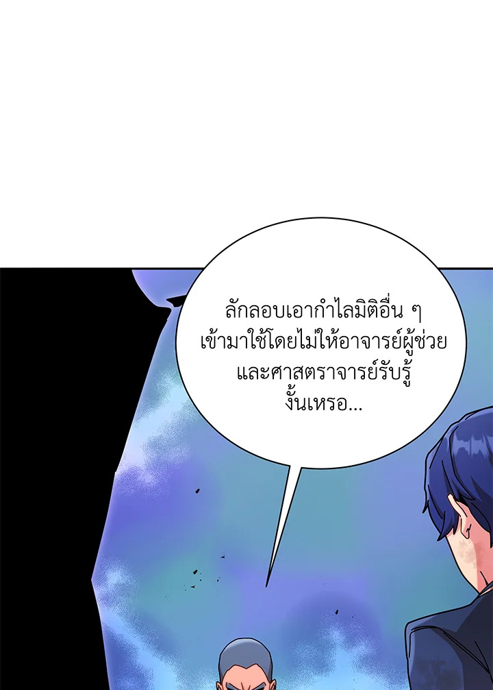หน้า 100