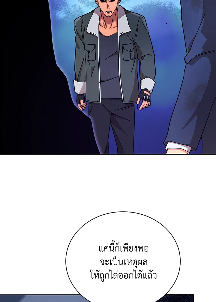 หน้า 101