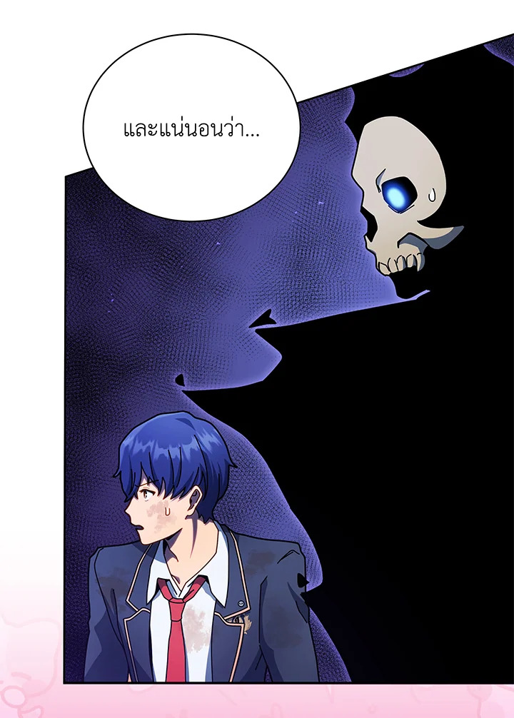 หน้า 103