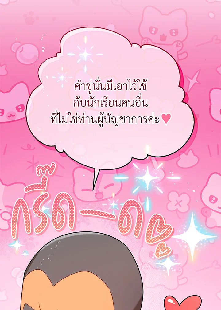 หน้า 104
