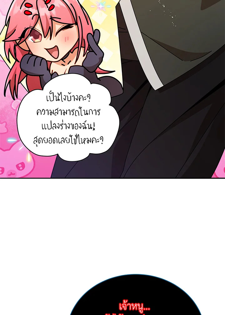 หน้า 106
