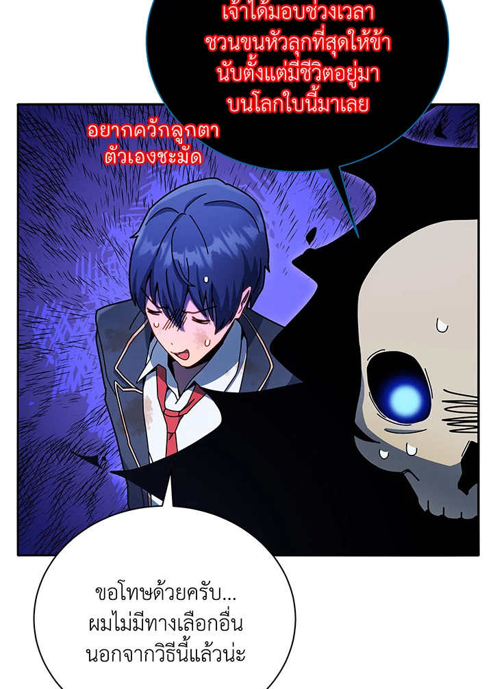 หน้า 107