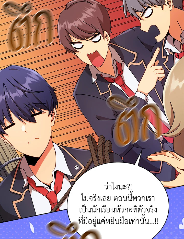 หน้า 64