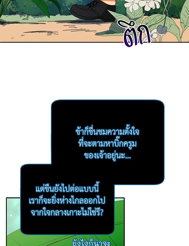 หน้า 70