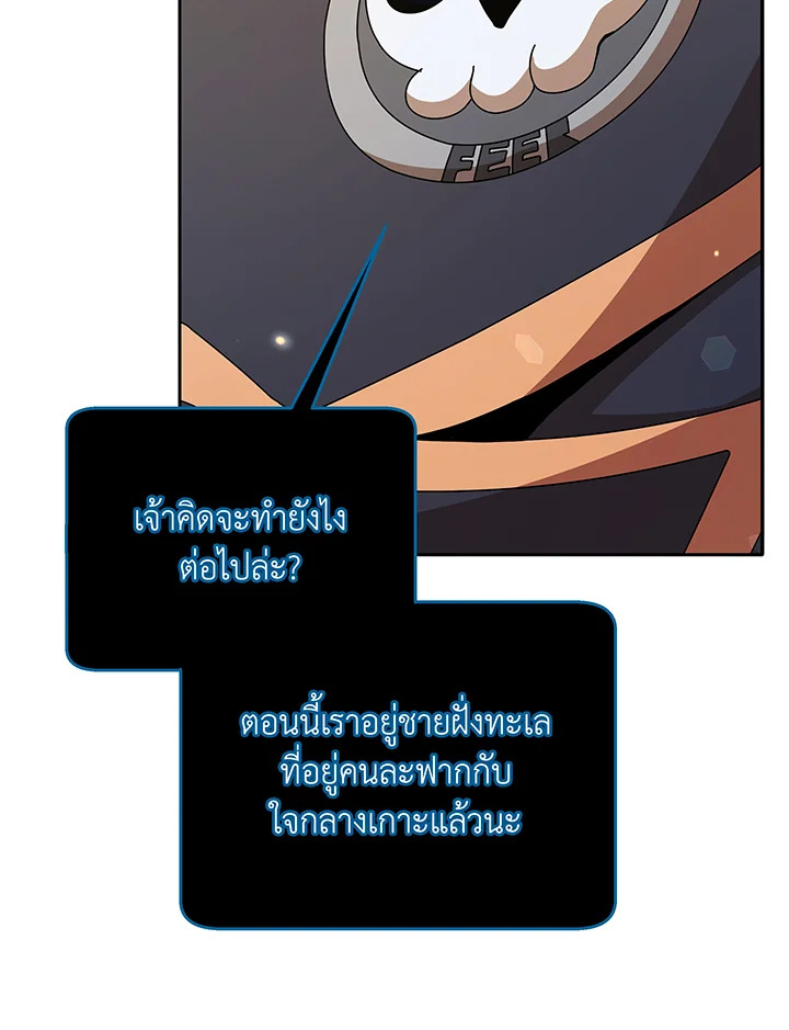 หน้า 73