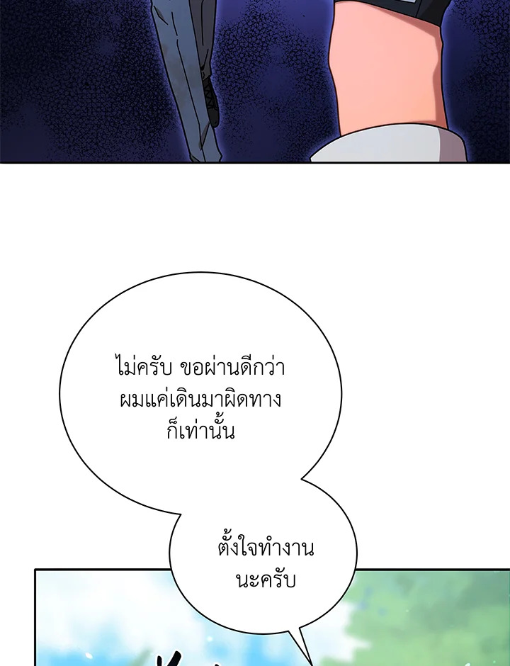 หน้า 81