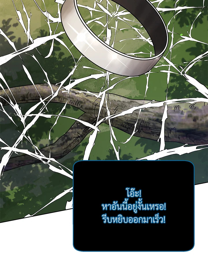 หน้า 88