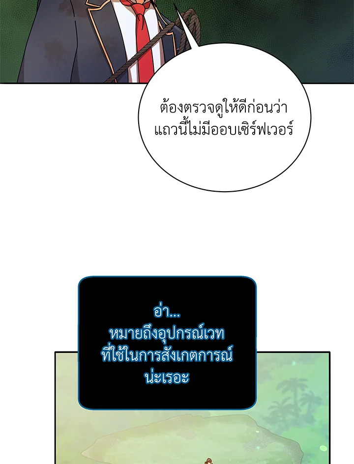 หน้า 90