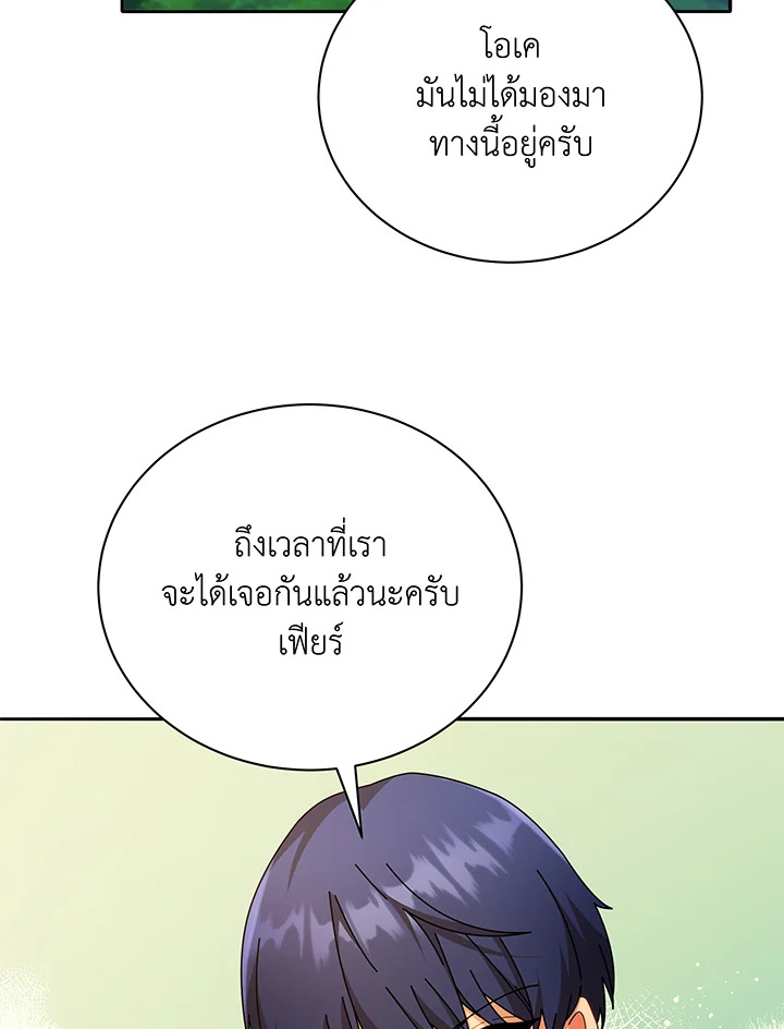 หน้า 92
