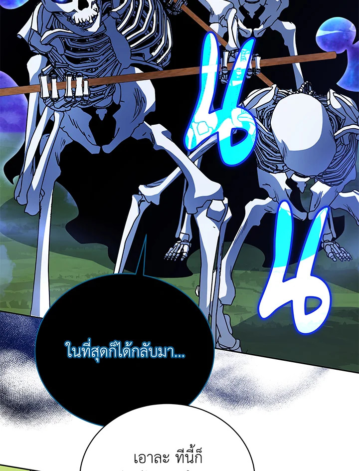 หน้า 95