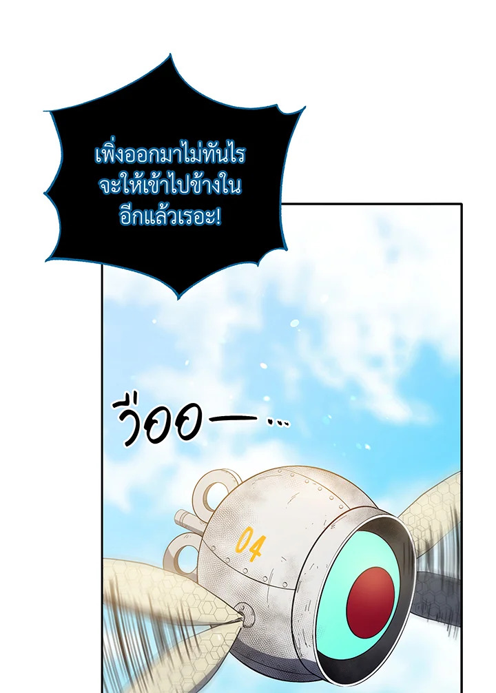 หน้า 97