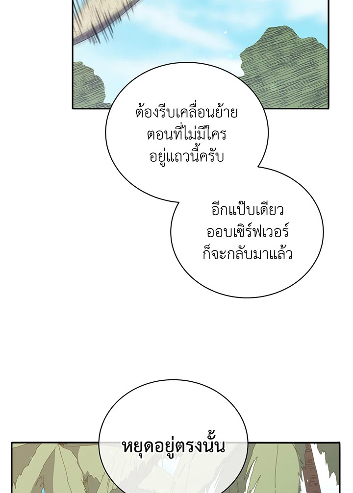 หน้า 98