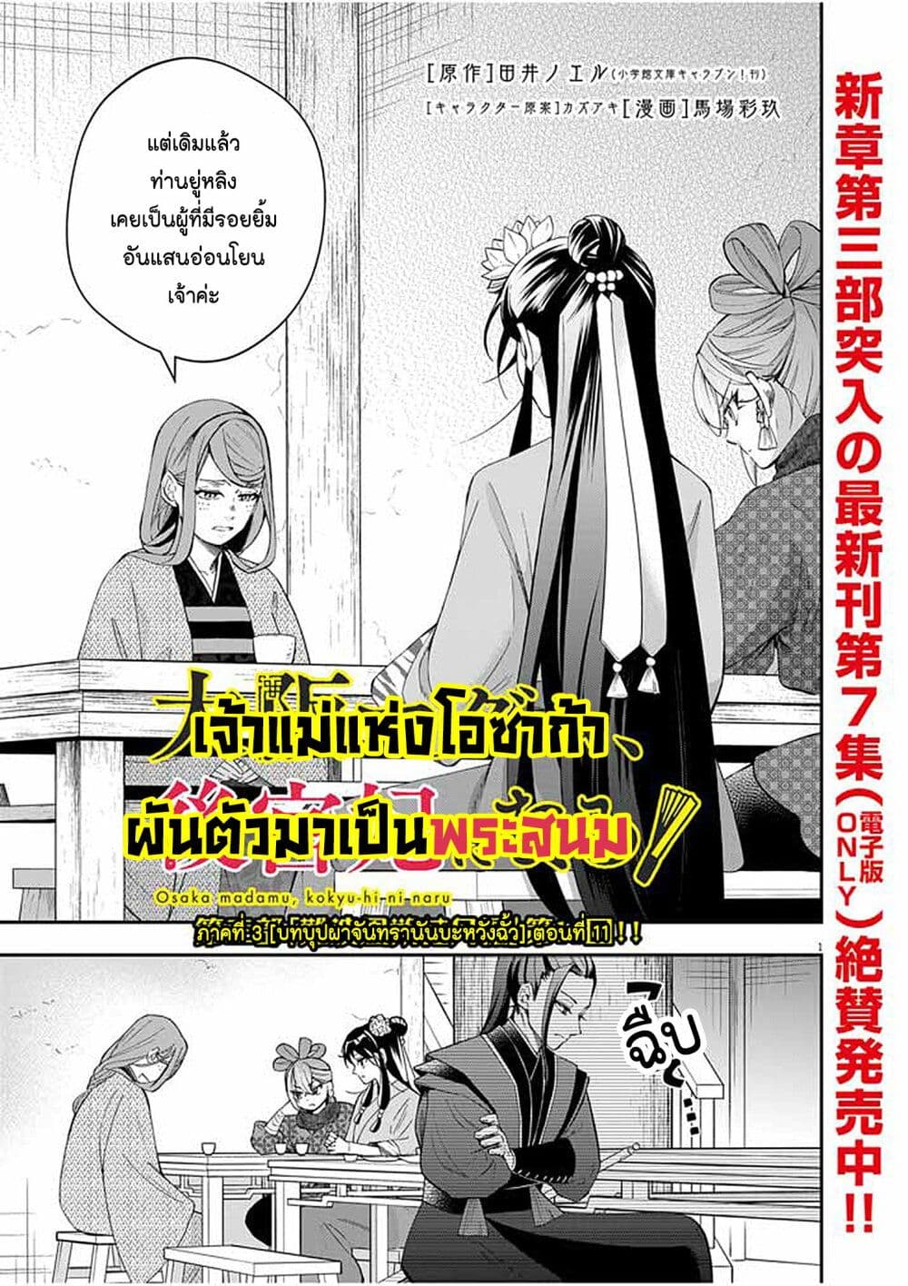 หน้า 1